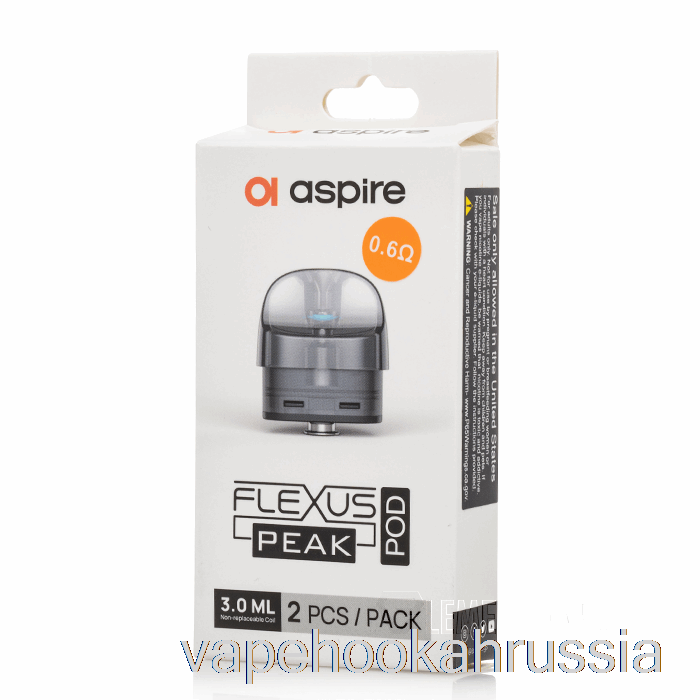 Vape Juice Aspire Flexus Peak сменные капсулы + катушки 0,6 Ом (2 шт.)